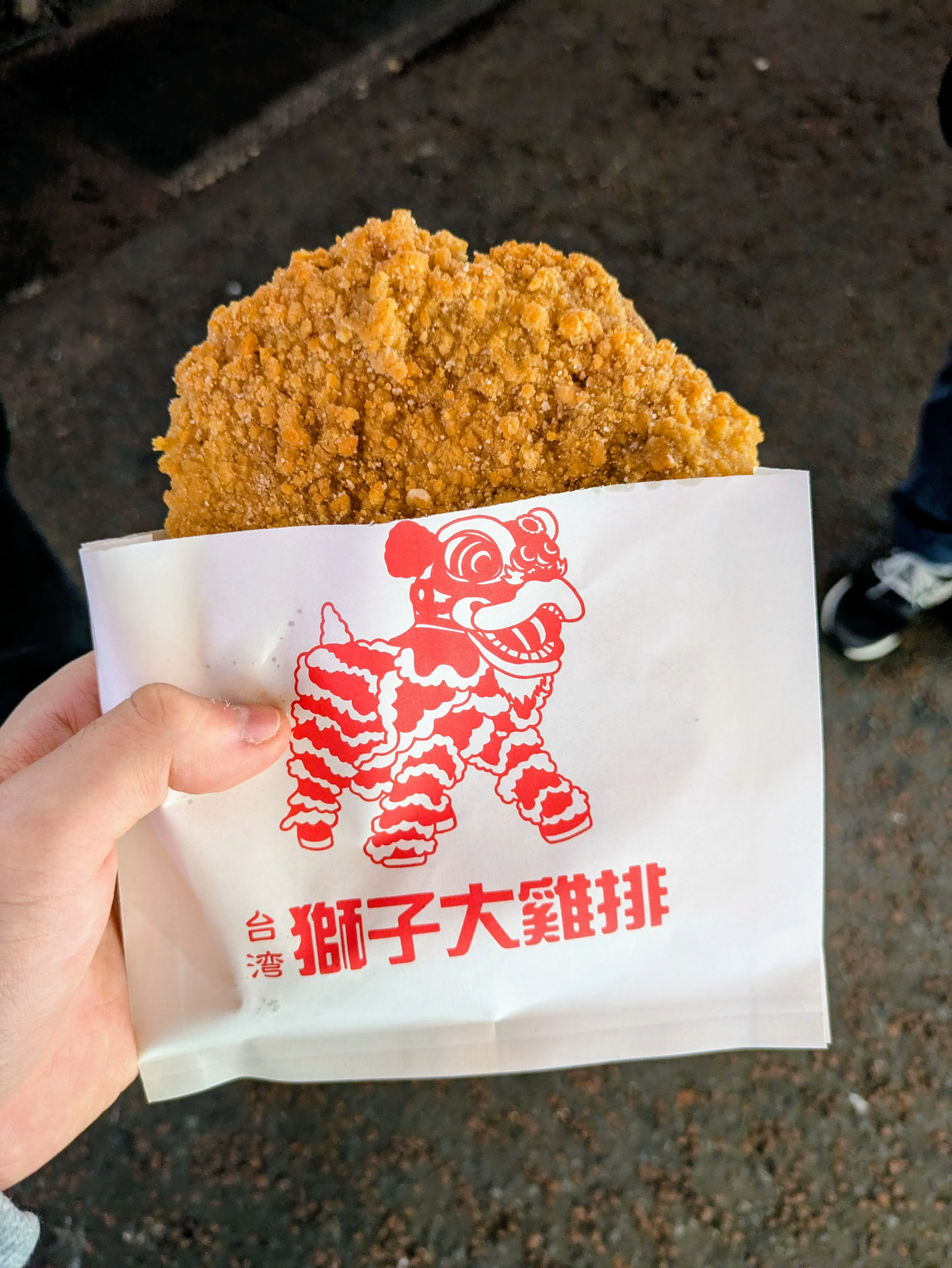 炸鶏排(ザージーパイ)の写真